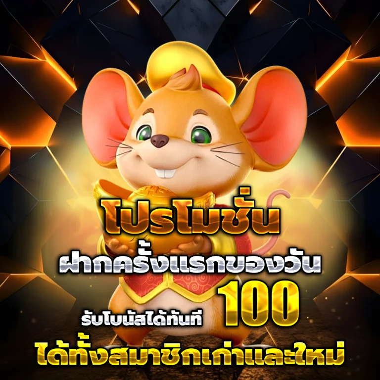 สล็อต วอ เลท 168 เว็บตรง