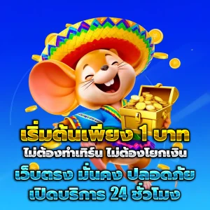 สล็อตวอเลท168