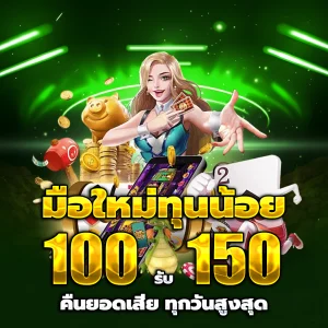 วอเลทสล็อต168